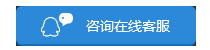 保定物聯網卡之咨詢在線客服