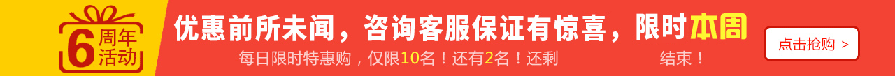 物聯網卡多少錢？物聯網卡平臺6周年慶，限時鉅惠，物聯網卡價格史無前例，僅限前10名！【智宇物聯】